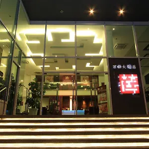 Downtown 3* Ipoh